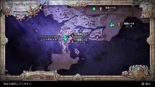 [オクトパストラベラー2]イケメンなりたい#34