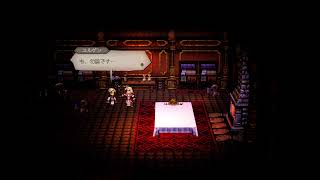 #2【OCTPATH TRAVELER 0】⚠️ネタバレ注意⚠街を復興する物語⚔️