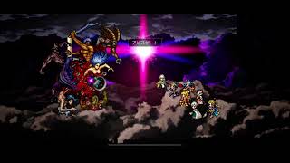 【オクトパストラベラー大陸の覇者】ラスト七英雄　見切り封印　難易度4