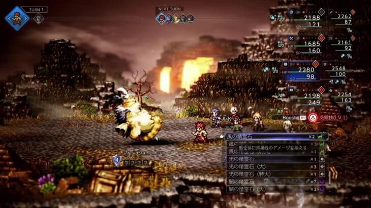 ［ネタバレ注意］44歳肉屋のオクトパストラベラー0 短時間レベル上げ