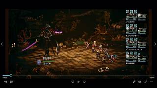 【オクトラ大陸の覇者】リスクエネミー畏形の斬災5 ターン ロックブーケを起用