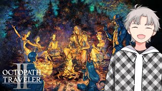 【オクトパストラベラーII】♯１２　第四章～終章（ソローネ編）【白熊くらうど/VTuber】※ネタバレあり