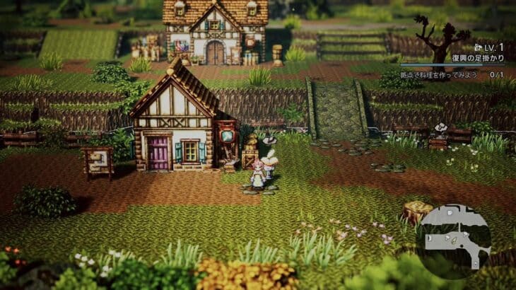 ●LIVE [お試し] オクトパストラベラー０ [PS5]