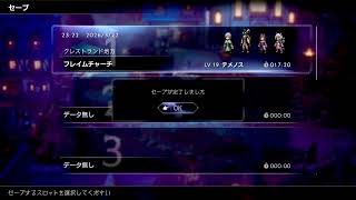 初見 オクトパストラベラーⅡを楽しむ【Mmuのゲームとおしゃべり配信】