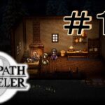 優秀な薬師 [OCTOPATH TRAVELER 0/オクトパス トラベラー0] ＃１４＊ネタバレ注