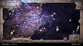 一人でゲーム[Octopath traveler 2  #64]