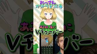 安心してください、しません#オクトパストラベラー大陸の覇者　#オクトラ #オクトラ大陸の覇者#shorts #ゲーム実況 #games