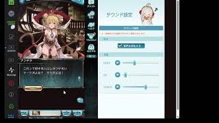 オクトパストラベラー　初見