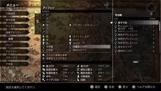 オクトパストラベラー