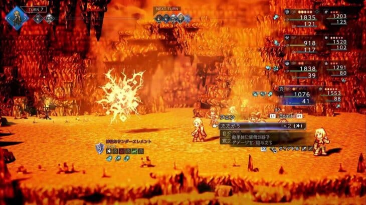 [オクトパストラベラー0] オクトラ0だよ 10