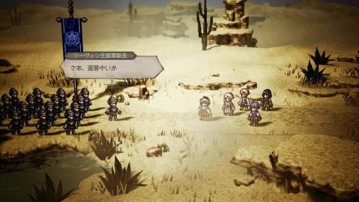 [オクトパストラベラー0] オクトラ0だよ 16