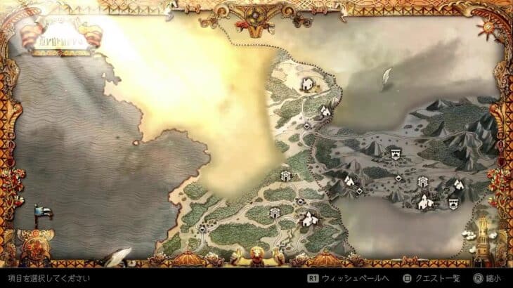 [オクトパストラベラー0] オクトラ0だよ 17