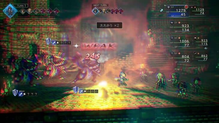 [オクトパストラベラー0] オクトラ0だよ 6