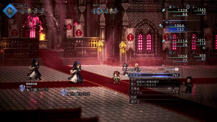 [オクトパストラベラー0] オクトラ0だよ 7