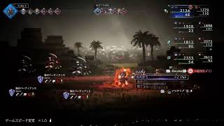 オクトパストラベラー0