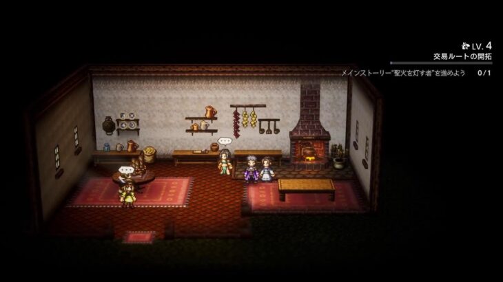 [オクトラ0 #13]⚠️ネタバレ注意⚠️