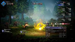 オクトパストラベラー0