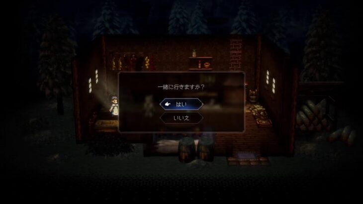 [オクトラ0 #7]⚠️ネタバレ注意⚠️