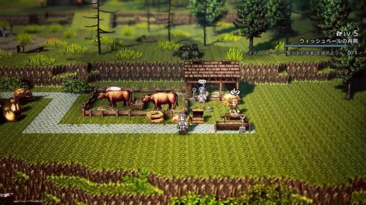 オクトパストラベラー0 part16