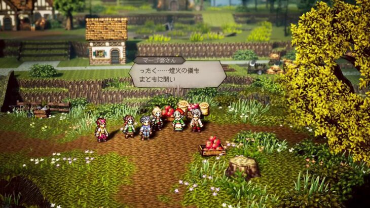 オクトパストラベラー0 part18