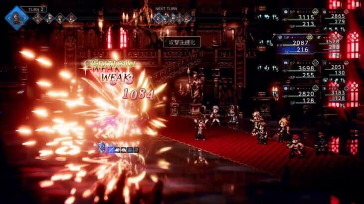 ぐりチャンネル(オクトパストラベラー0)#20