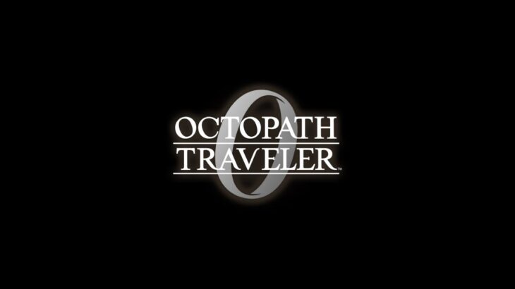 【ネタバレ注意】#06｜OCTOPATH TRAVELER 0【オクトパストラベラー0】