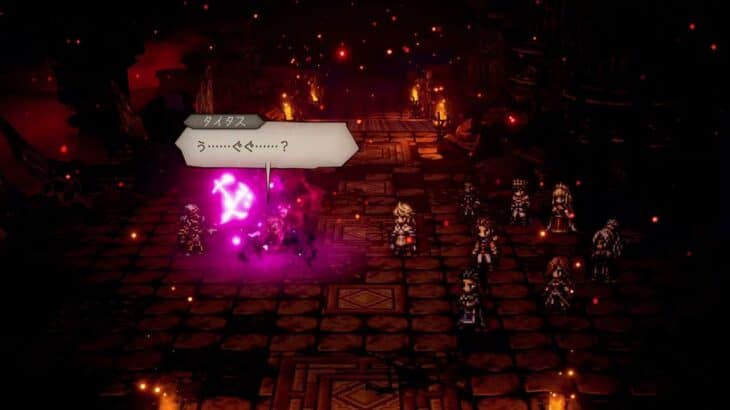 【オクトラ0】#77仮２