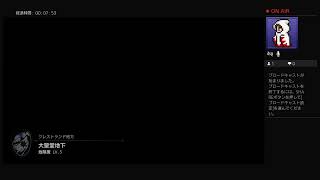 [オクトパストラベラー2]しろがねにっき もう一回最初からやる