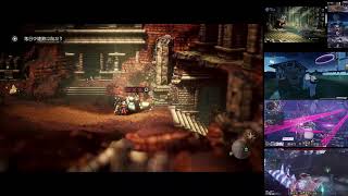 オクトパストラベラー2