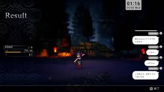 【初見】オクトラ2をまったり遊ぶよ