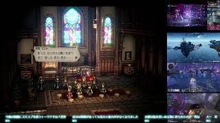 オクトパストラベラー2