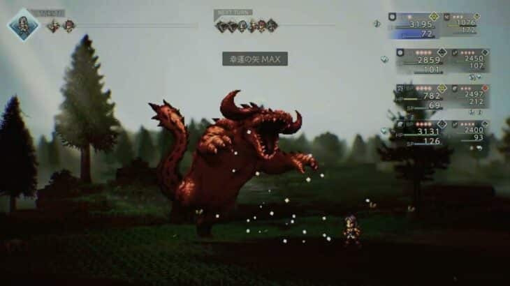 【音声2重注意！】オクトラ0　魔物闘技場イベント　ギガンティアス戦