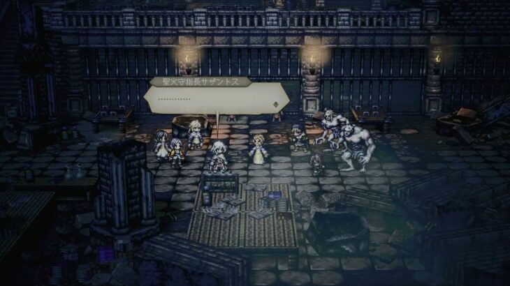 【音声2重注意！】オクトラ0　名声を授けし者第2章　真凶人2体戦