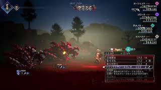 2026/4/11 オクトラ2