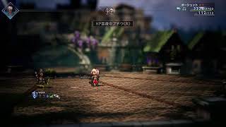 2026/4/24 オクトラ2