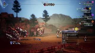 2026/4/28 オクトラ　レベル上げ