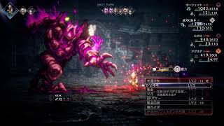 2026/4/4 オクトラ2