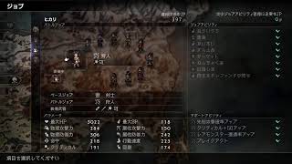 2026/4/5 オクトラ2