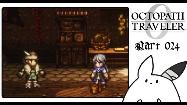 #24 権力を極めし者編｜雷剣将タイタス…の思惑【OCTOPATH TRAVELER0】 #ゲーム実況 #女性実況