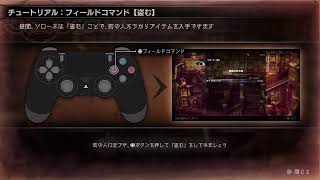 [オクトパストラベラー2]頭よくなりたい#41