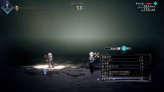 [オクトパストラベラー2]あれもほしい#48