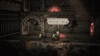 [オクトパストラベラー2]もっともっともっとほしい#52