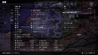 [オクトパストラベラー2]猫若者になりたい#63