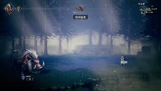 オクトパストラベラー配信#3【さぶろー】