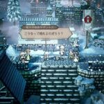 【🧍‍♂️34】オクトパストラベラー0　連日の配信はネタがなくなる　※ネタバレ注意