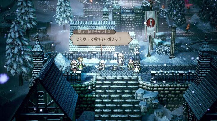 【🧍‍♂️34】オクトパストラベラー0　連日の配信はネタがなくなる　※ネタバレ注意