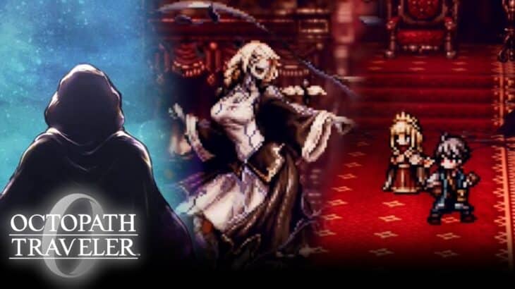 あなたに少しでも近づけましたか……？【OCTOPATH TRAVELER 0 #125】