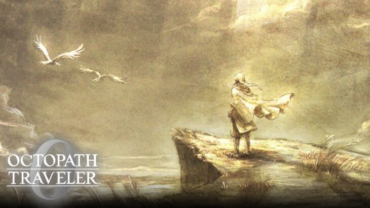 これから……どこへ歩もうか【OCTOPATH TRAVELER 0 #147】