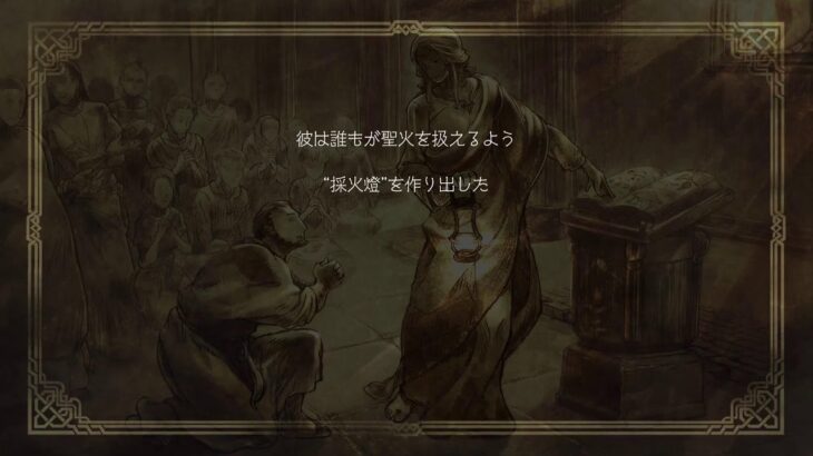 【ゲーム配信】OCTOPATH TRAVELER 0 #15 / オクトラ0