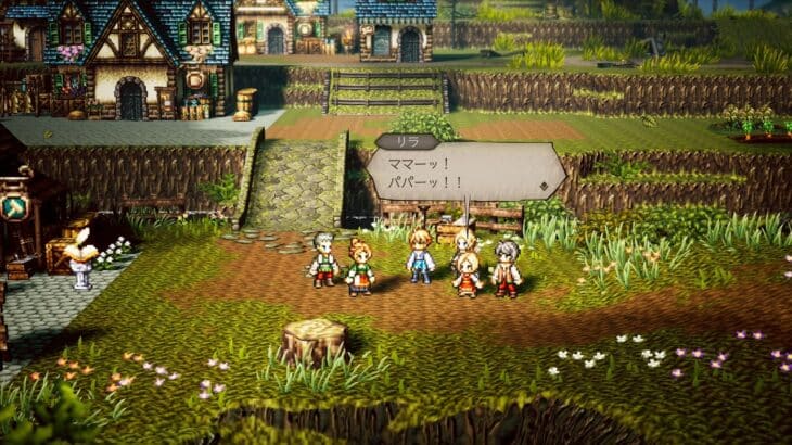 OCTOPATH TRAVELER 0　のんびりプレイ 18